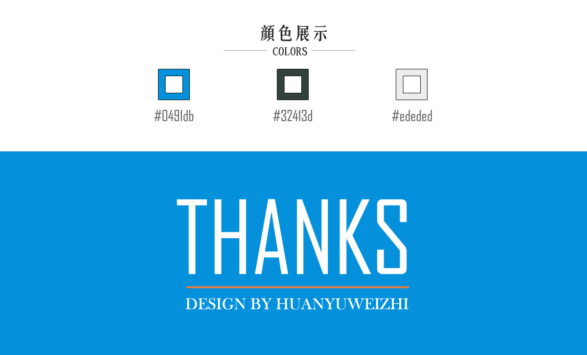 中创环艺集团(图3)