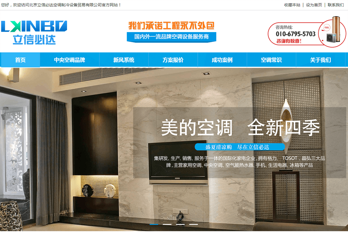立信必达(图1)