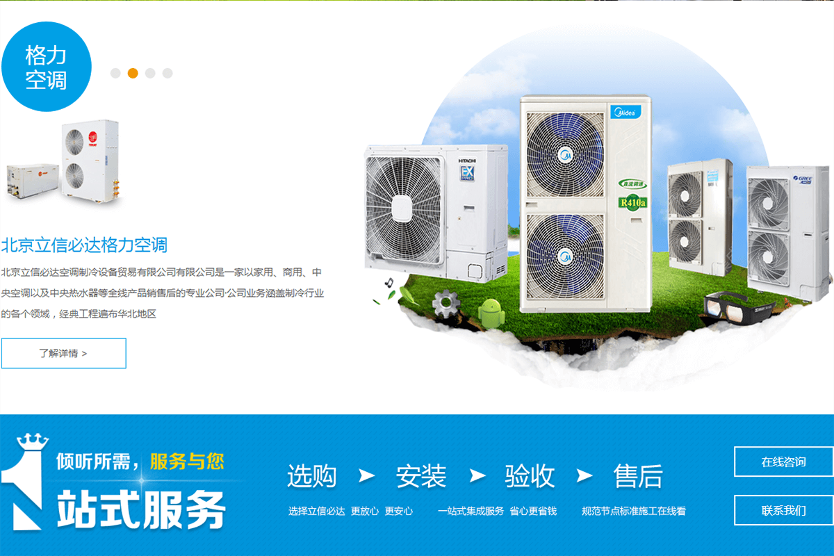 立信必达(图2)