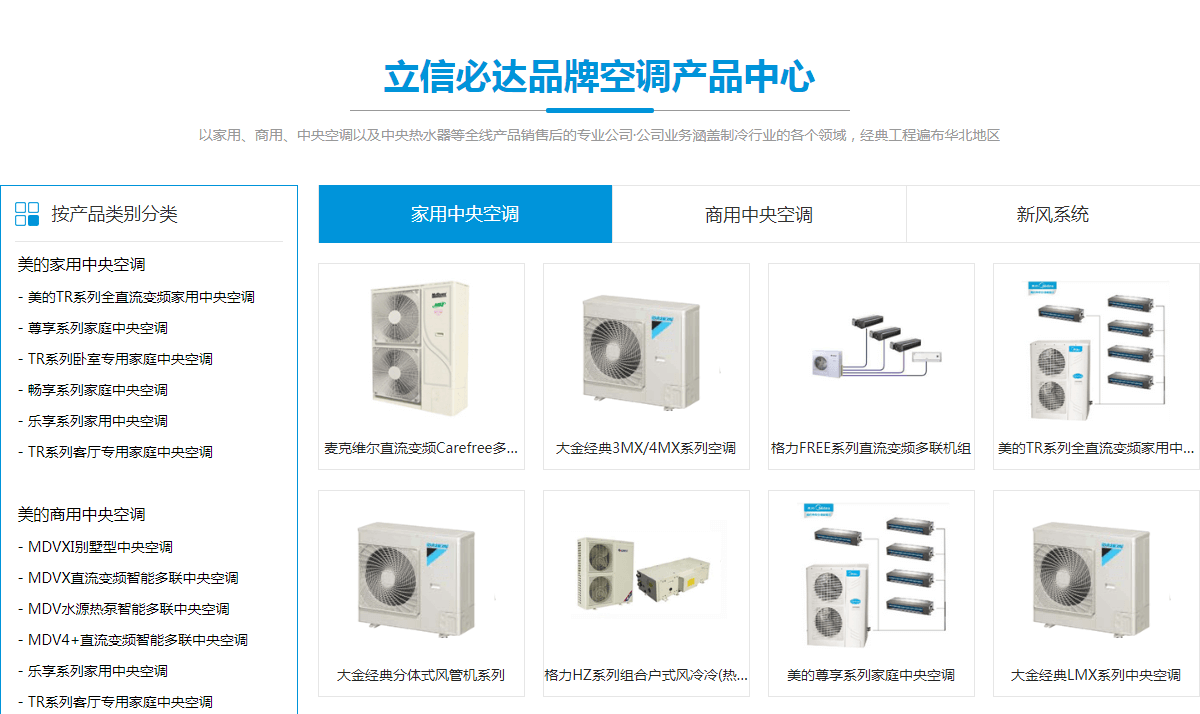 立信必达(图3)
