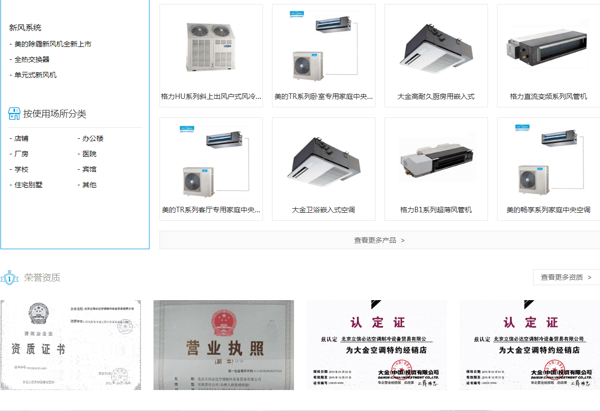 立信必达(图4)