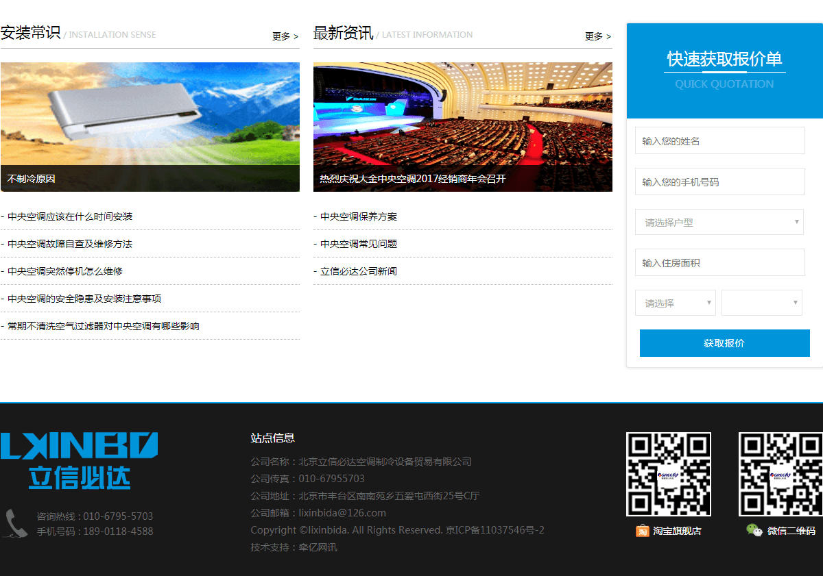 立信必达(图5)