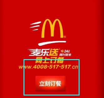 视觉设计需要传达的4个要素(图7)