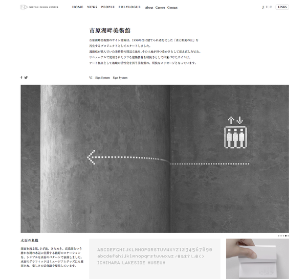 网站建设如何制作高大上的网站(图1) 网站建设如何制作高大上的网站(图1)