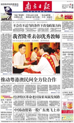视觉设计需要传达的4个要素(图3)