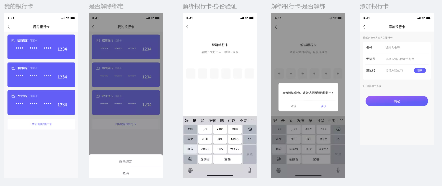 聊讯APP即时沟通工具开发(图17)