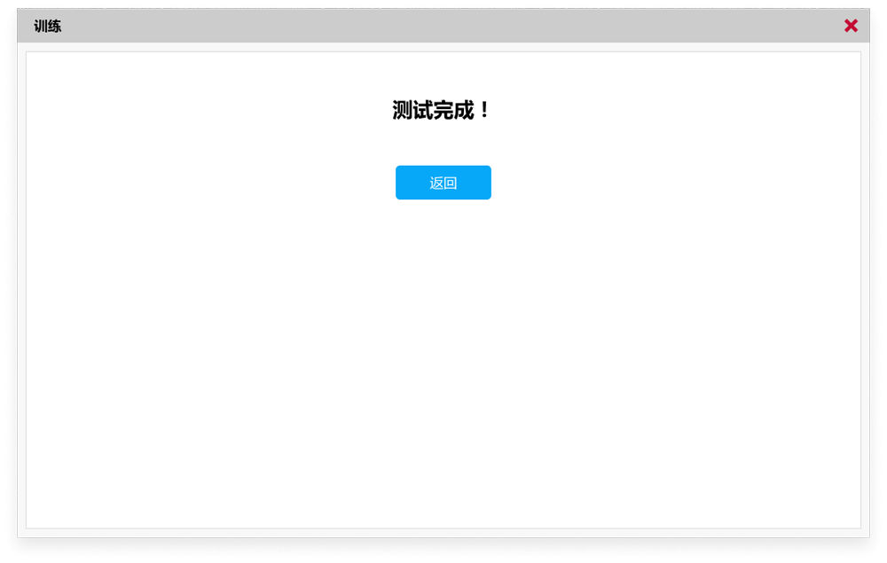 整合视听觉测评系统(图13)