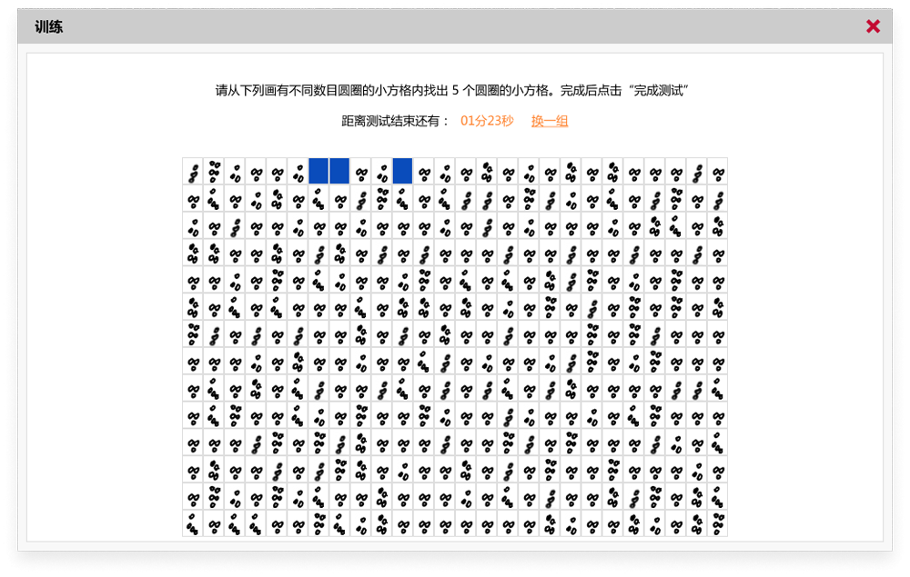 整合视听觉测评系统(图28)