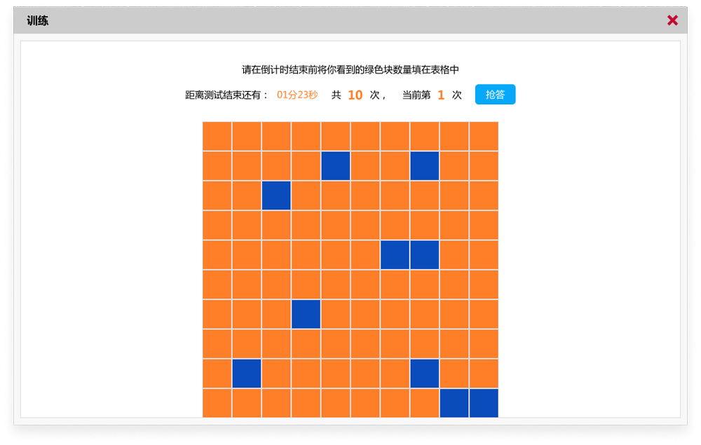 整合视听觉测评系统(图20)