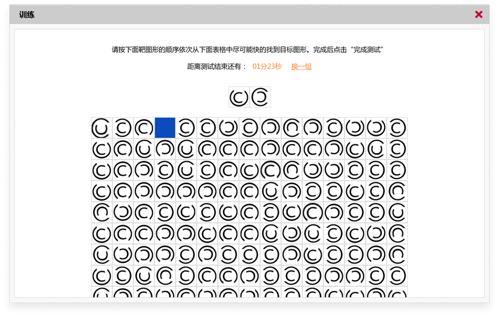 整合视听觉测评系统(图22)