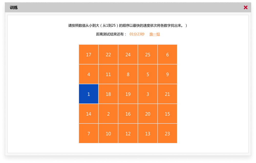 整合视听觉测评系统(图30)