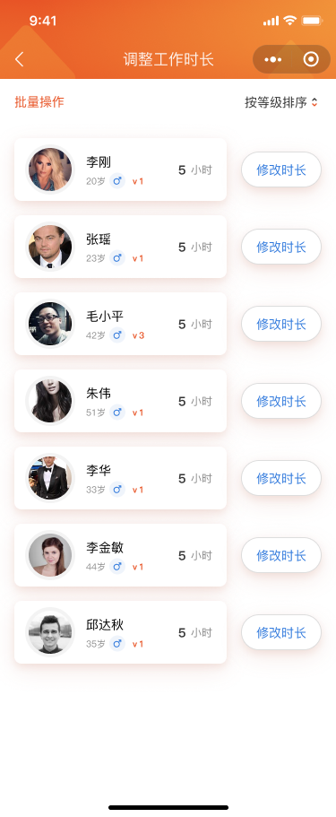 恒之森酒店小程序开发---小程序开发(图2)