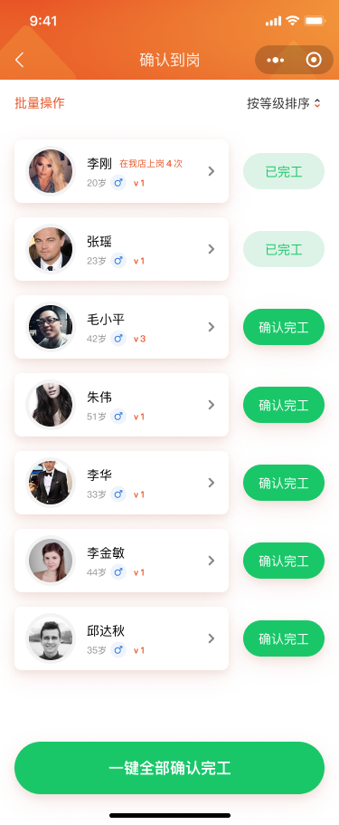 恒之森酒店小程序开发---小程序开发(图10)