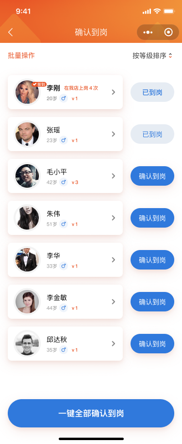 恒之森酒店小程序开发---小程序开发(图9)