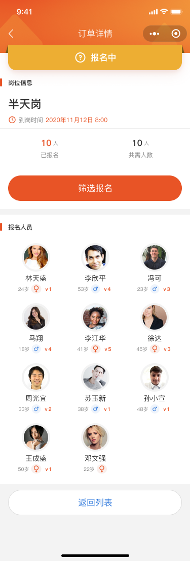 恒之森酒店小程序开发---小程序开发(图28)