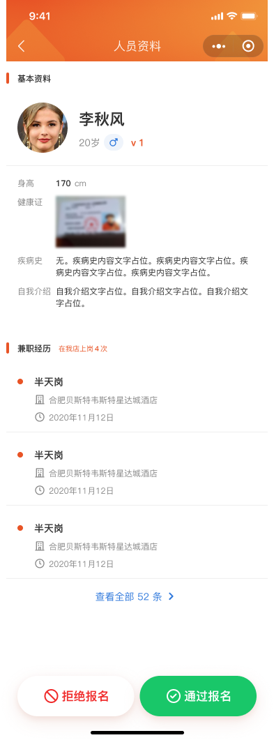 恒之森酒店小程序开发---小程序开发(图18)