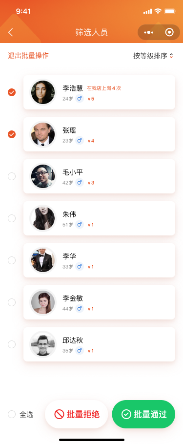 恒之森酒店小程序开发---小程序开发(图17)
