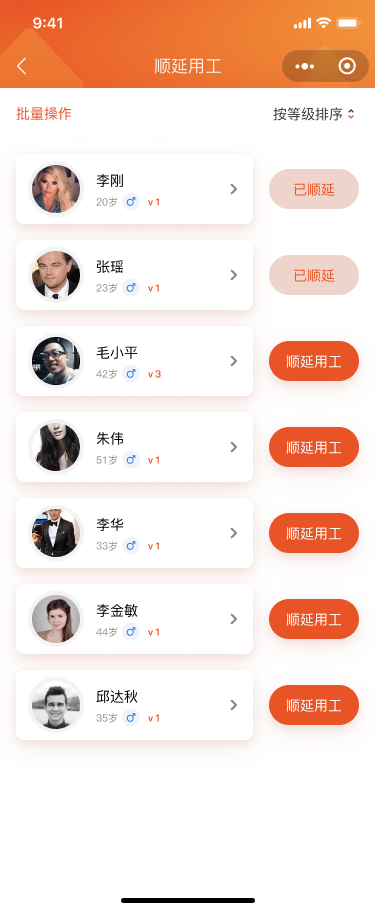 恒之森酒店小程序开发---小程序开发(图20)