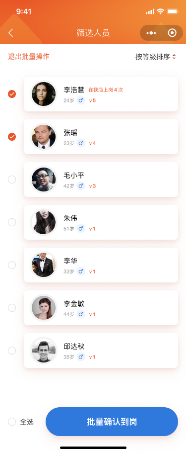 恒之森酒店小程序开发---小程序开发(图11)