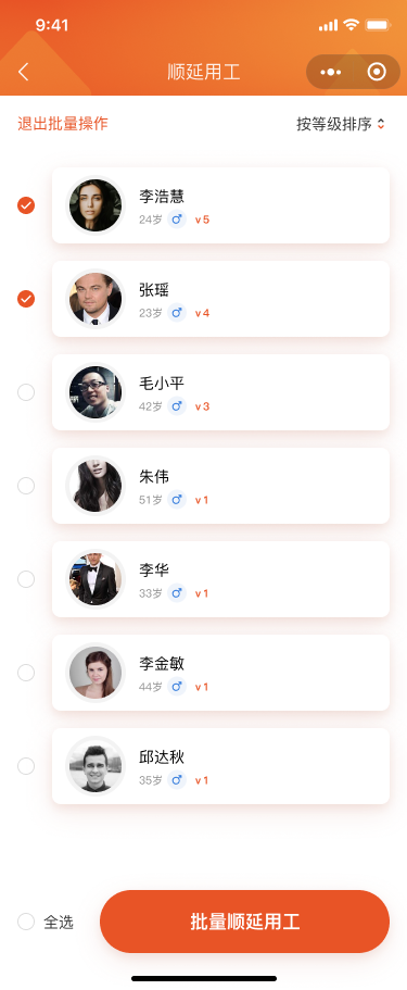 恒之森酒店小程序开发---小程序开发(图21)