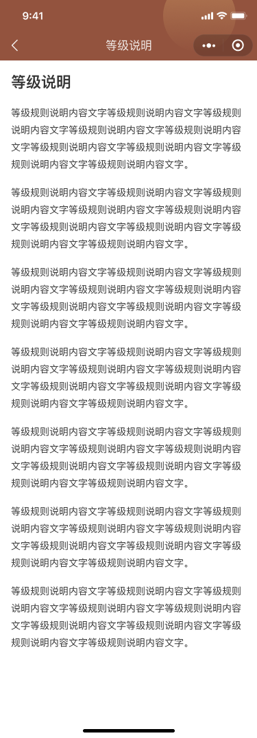 益源堂中医小程序开发---小程序开发(图2)