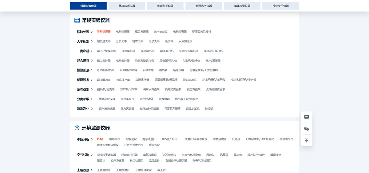 华港科技官方网站(图4)