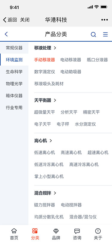 华港科技官方网站(图3)