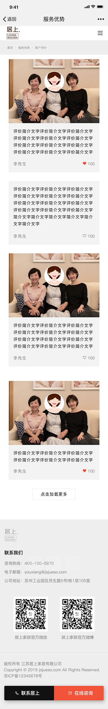 居上家具官方网站(图2)