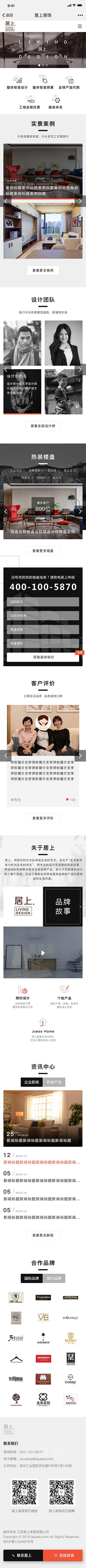 居上家具官方网站(图1)