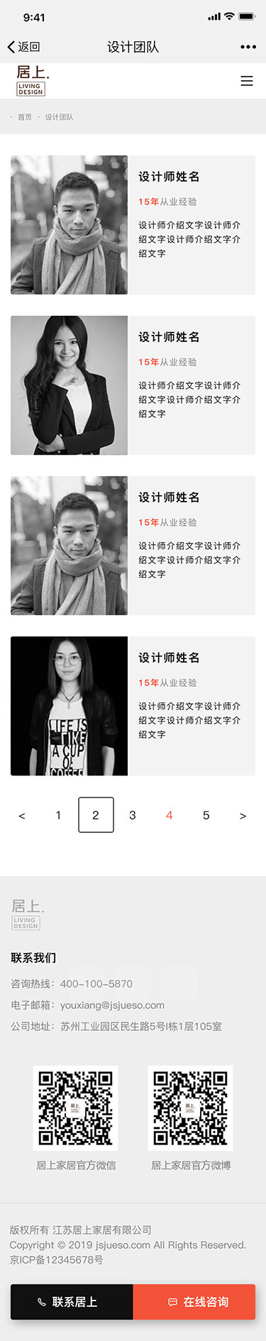 居上家具官方网站(图16)