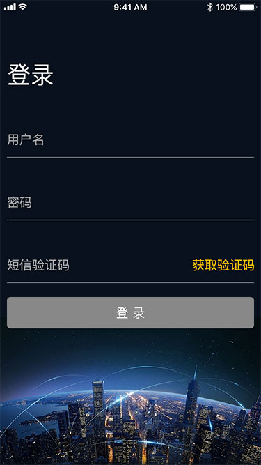 旅游大数据app(图5)