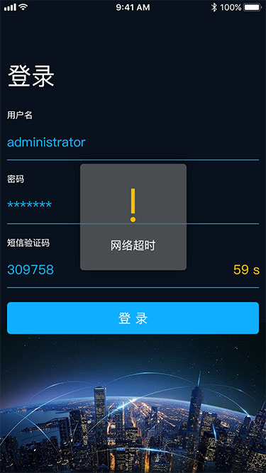 旅游大数据app(图7)