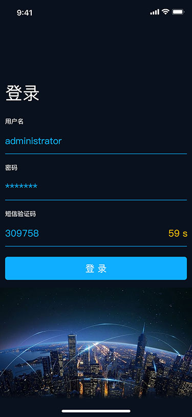 旅游大数据app(图6)