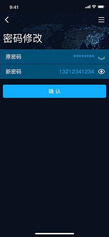 旅游大数据app(图19)