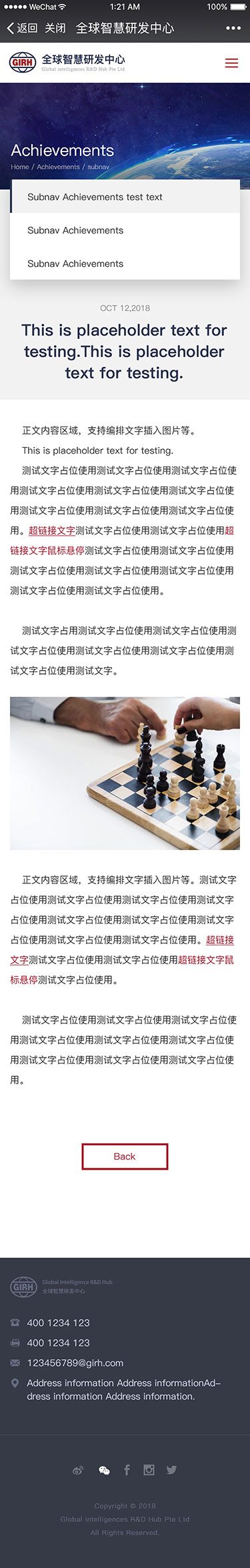 全球智慧研发中心官网(图4)