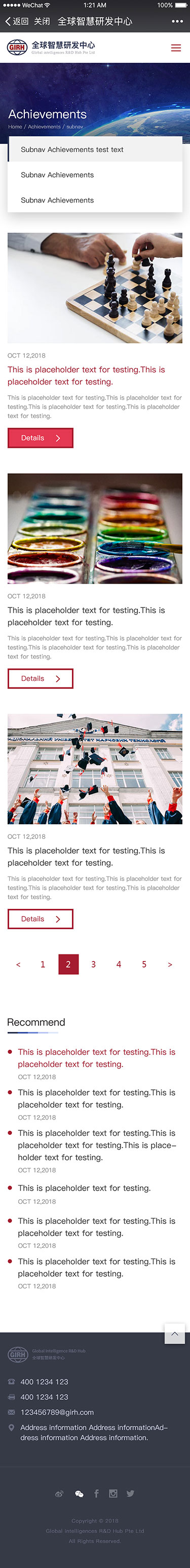 全球智慧研发中心官网(图3)