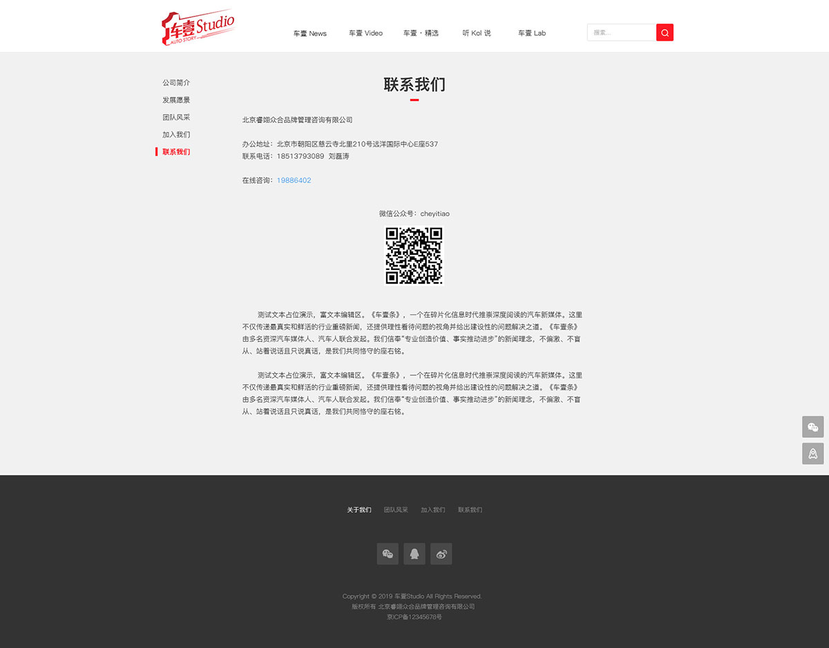 车壹studio官网(图3)
