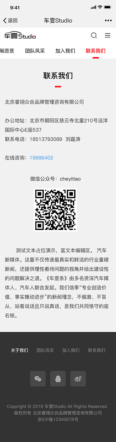 车壹studio官网(图4)