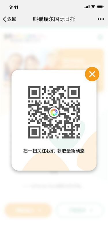 熊猫瑞尔官方网站(图7)