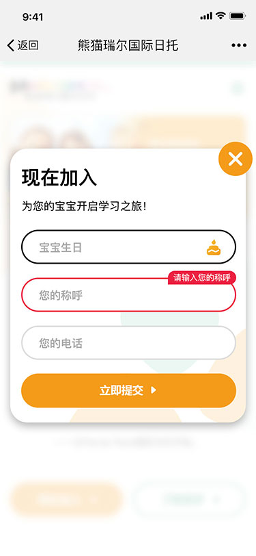 熊猫瑞尔官方网站(图8)