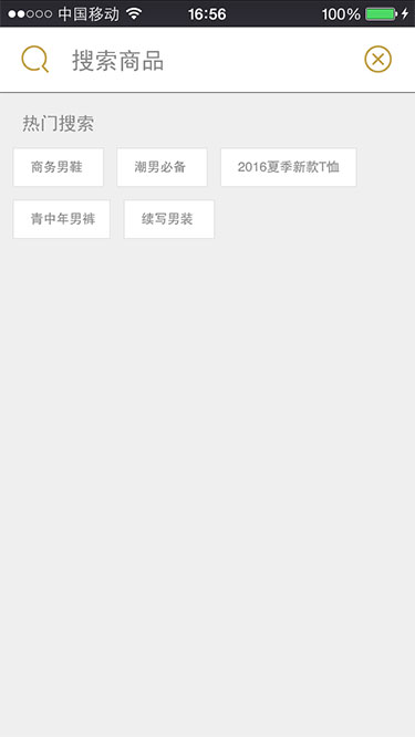 续写男装官方网站(图8)