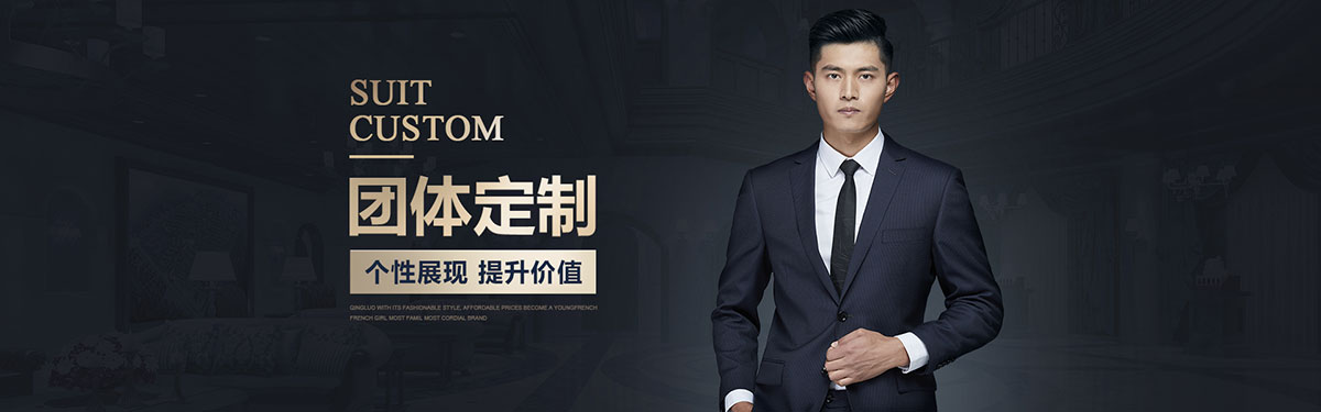 青螺服饰官方网站(图4)
