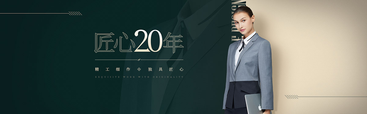 青螺服饰官方网站(图7)