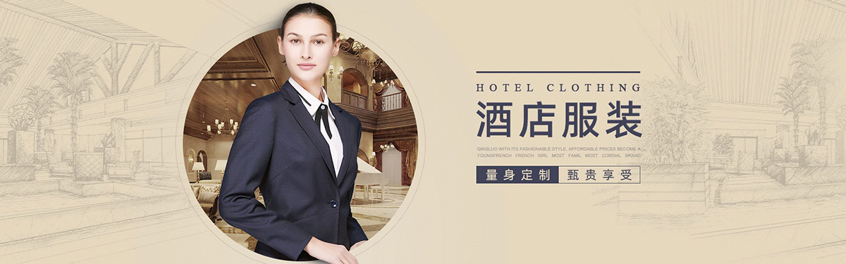 青螺服饰官方网站(图5)