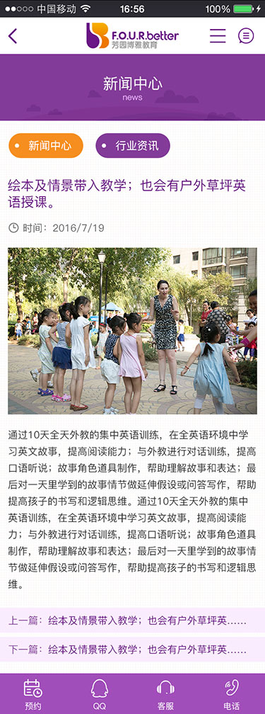 芳园博雅官方网站(图1)