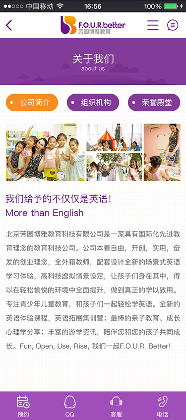 芳园博雅官方网站(图2)