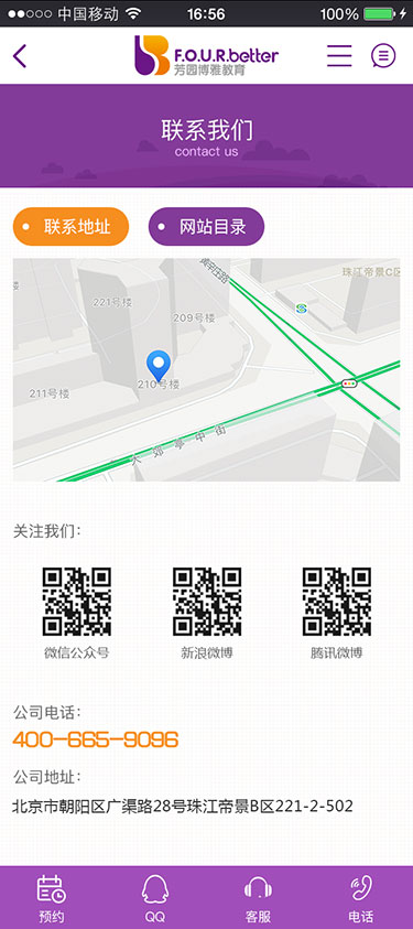 芳园博雅官方网站(图5)