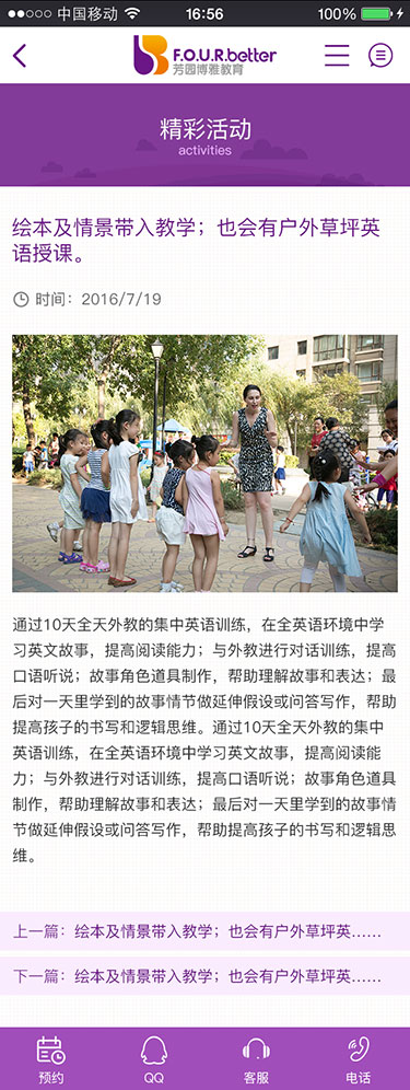 芳园博雅官方网站(图4)