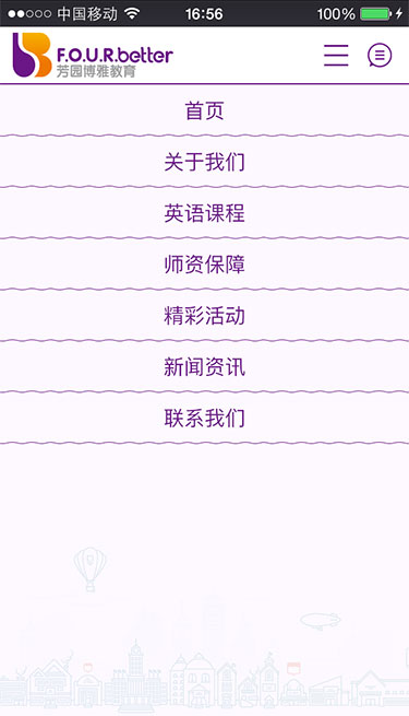 芳园博雅官方网站(图9)