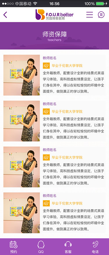 芳园博雅官方网站(图7)